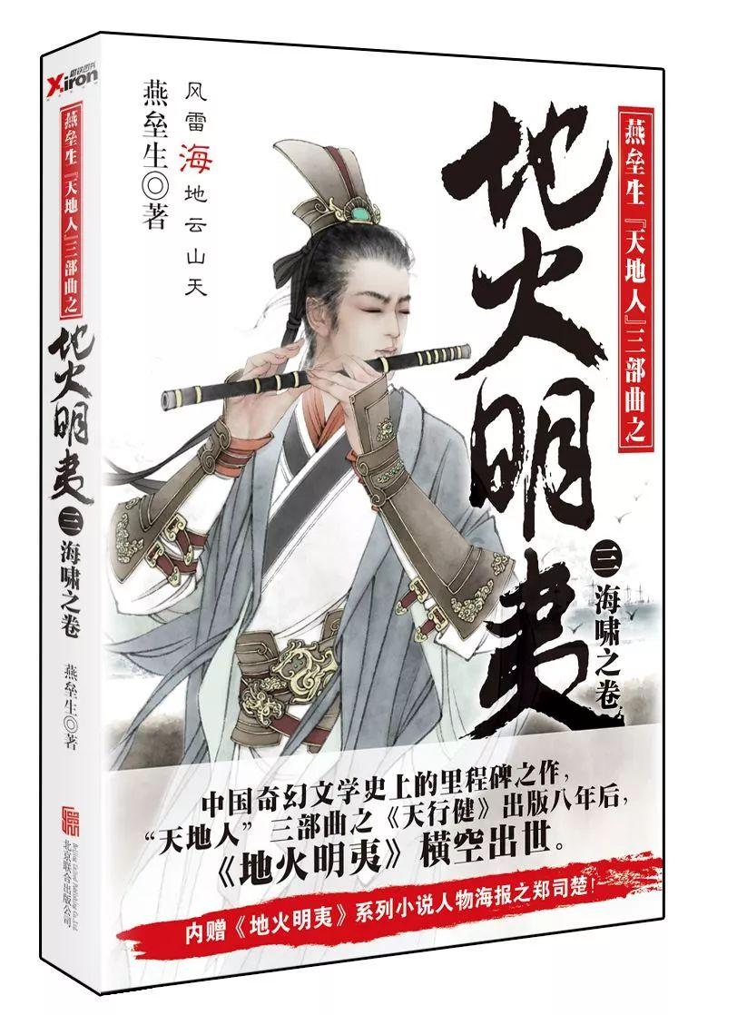 泰安市委统战部到“第一书记”派驻村开展慰问活动